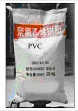 供应聚氯乙烯树脂天津聚氯乙烯树脂